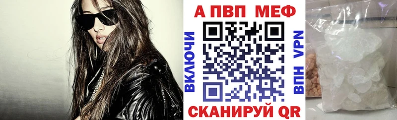 Alpha PVP крисы CK  сколько стоит  Власиха 