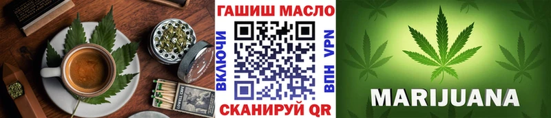 наркошоп Власиха Cannafood марихуана