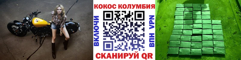 Cocaine 97% дарнет шоп Власиха