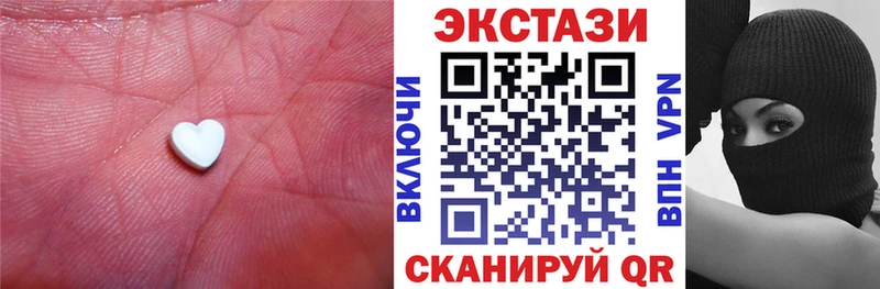 Экстази TESLA  магазин продажи   это формула  Власиха 