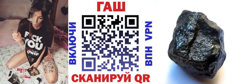 ГАШ гашик  где продают   Власиха 