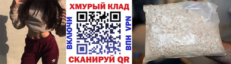 купить наркоту  kraken как войти  ГЕРОИН белый  Власиха 