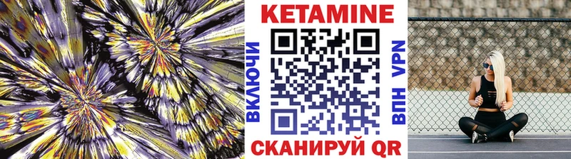 КЕТАМИН ketamine  гидра ссылки  Власиха 