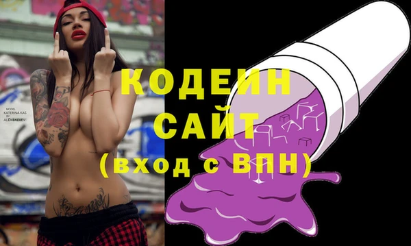 кокаин VHQ Болохово