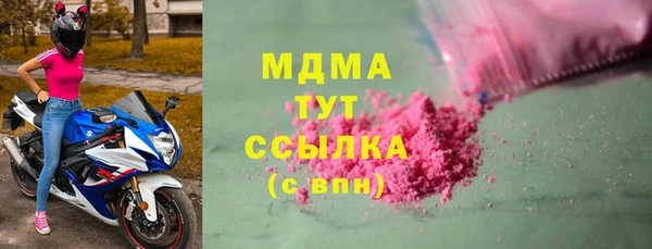 кокаин колумбия Осинники