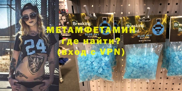 не бодяженный Осташков