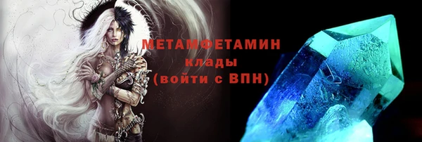 не бодяженный Осташков