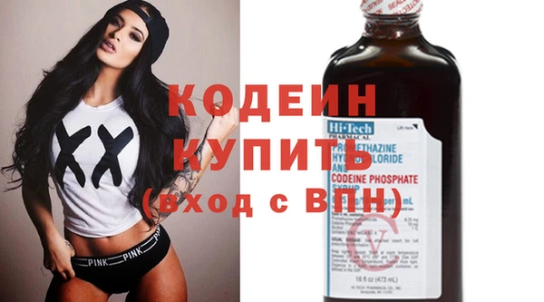 MDMA Болхов