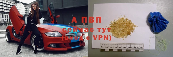 не бодяженный Осташков