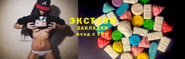 кокаин колумбия Осинники