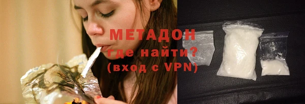 кокаин колумбия Осинники