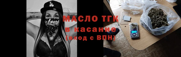 кокаин колумбия Осинники