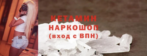 не бодяженный Осташков