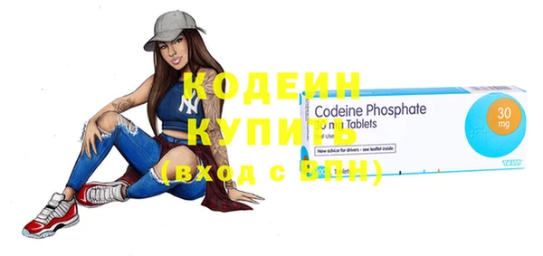 не бодяженный Осташков