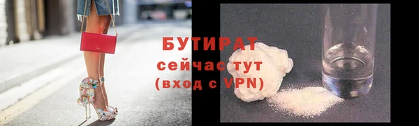 кокаин колумбия Осинники