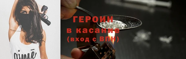 кокаин колумбия Осинники