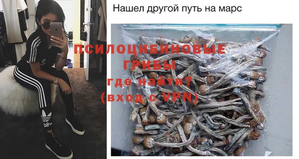 кокаин колумбия Осинники