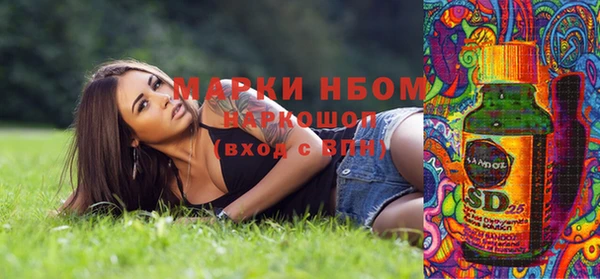 кокаин колумбия Осинники