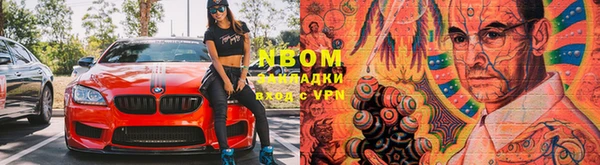 кокаин колумбия Осинники