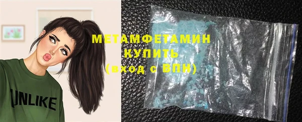 не бодяженный Осташков