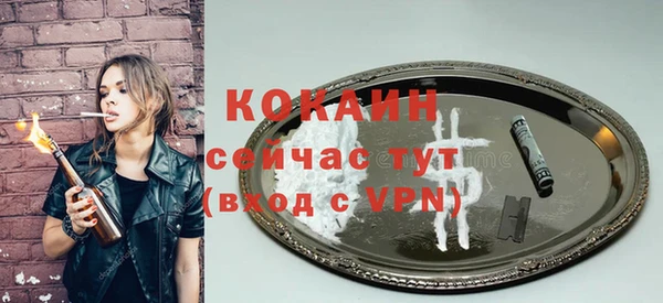 кокаин колумбия Осинники