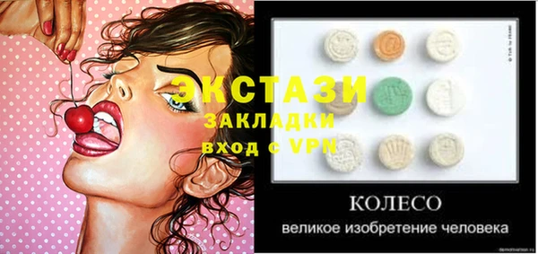 ешки Остров