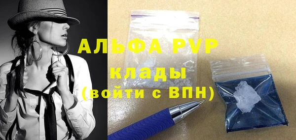 мдма Болотное