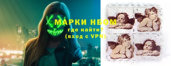 не бодяженный Осташков