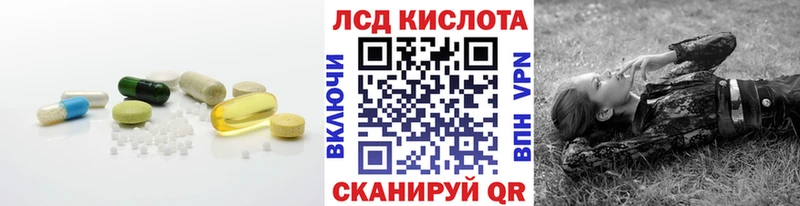 LSD-25 экстази ecstasy  это состав  Власиха  как найти закладки 
