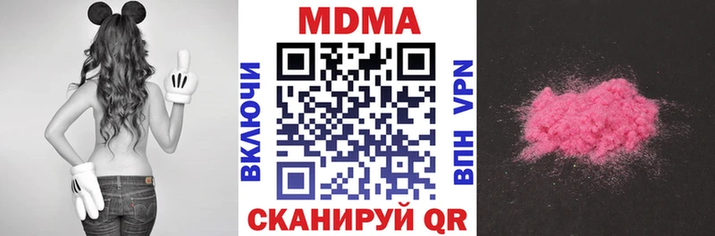 MDMA кристаллы  Власиха 
