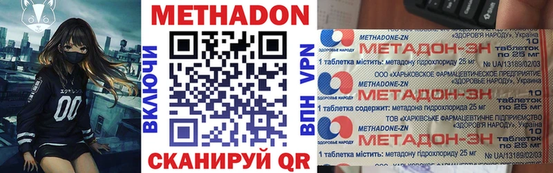 Метадон мёд  МЕГА ссылки  Власиха 