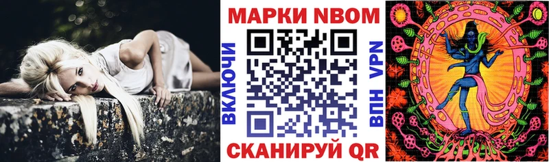 Наркотические марки 1,8мг  Власиха 